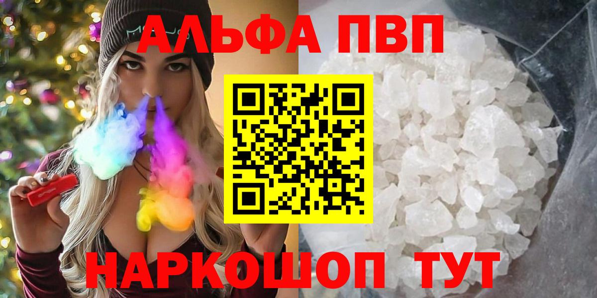A-PVP СК КРИС Чехов