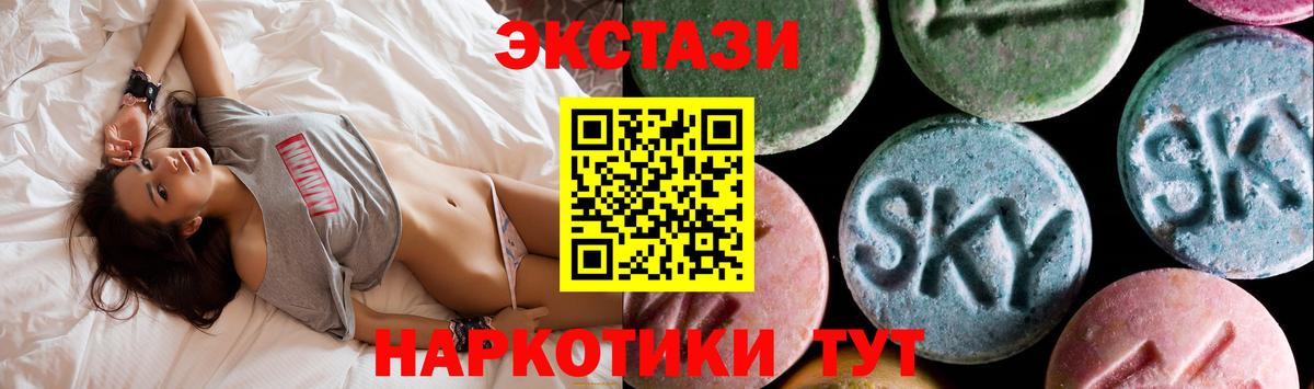 Ecstasy XTC Чехов