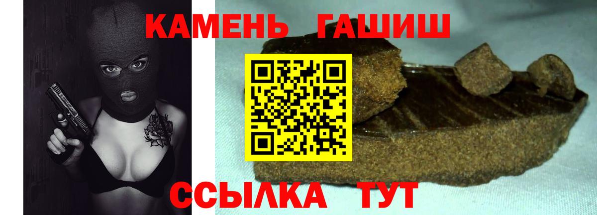 Чехов  ГАШИШ  Вход с VPN  Гашиш Изолятор 