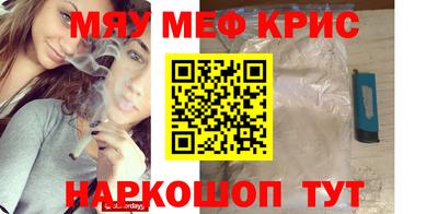 мдма Бузулук