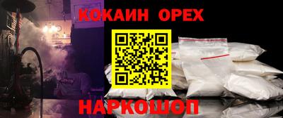 мдма Бузулук
