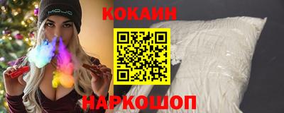 гидра Будённовск