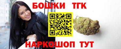 гашиш Бугуруслан