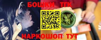 бошки Мариинск