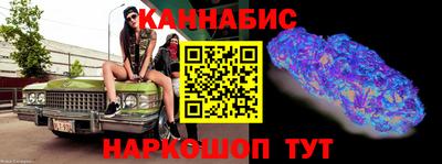 гидра Будённовск