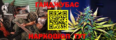 гашиш Бугуруслан