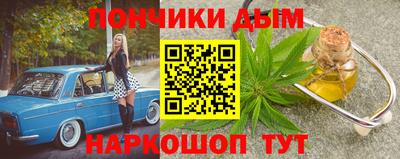 мдма Бузулук