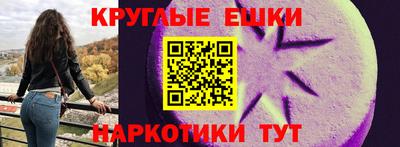 гидра Будённовск