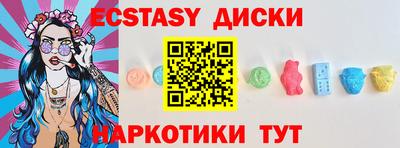 мдма Бузулук