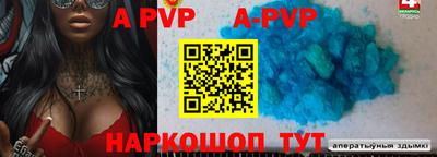 гашиш Бугуруслан