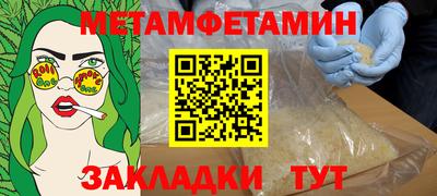 гидра Будённовск