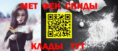 гидра Будённовск