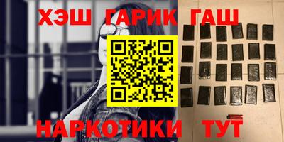 гашиш Бугуруслан