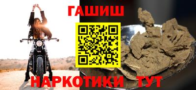 гашиш Бугуруслан