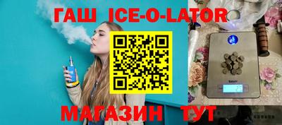 гидра Будённовск