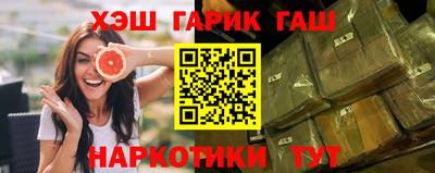 гидра Будённовск