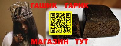 гашиш Бугуруслан
