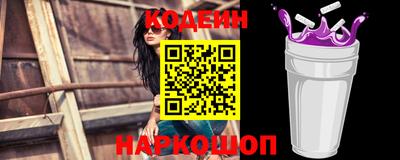 гидра Будённовск