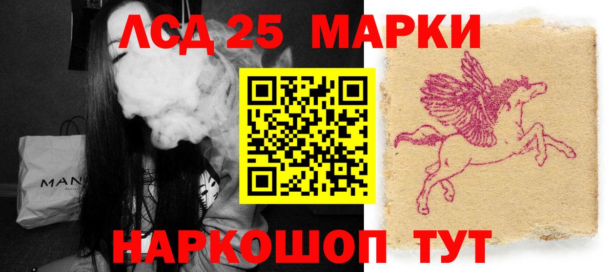 LSD-25 экстази ecstasy Чехов