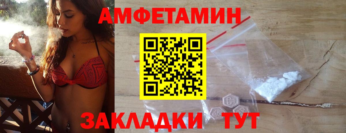 МЕТАМФЕТАМИН пудра  МЕТАМФЕТАМИН пудра  Чехов  Вход с VPN 