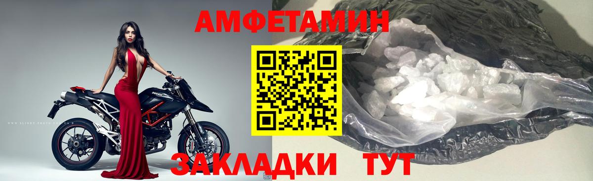 Cocaine  ГАШ  Канабис  Экстази  АМФЕТАМИН кристаллы  Чехов  Меф МЯУ МЯУ кристаллы  Вход с VPN  Гашиш 
