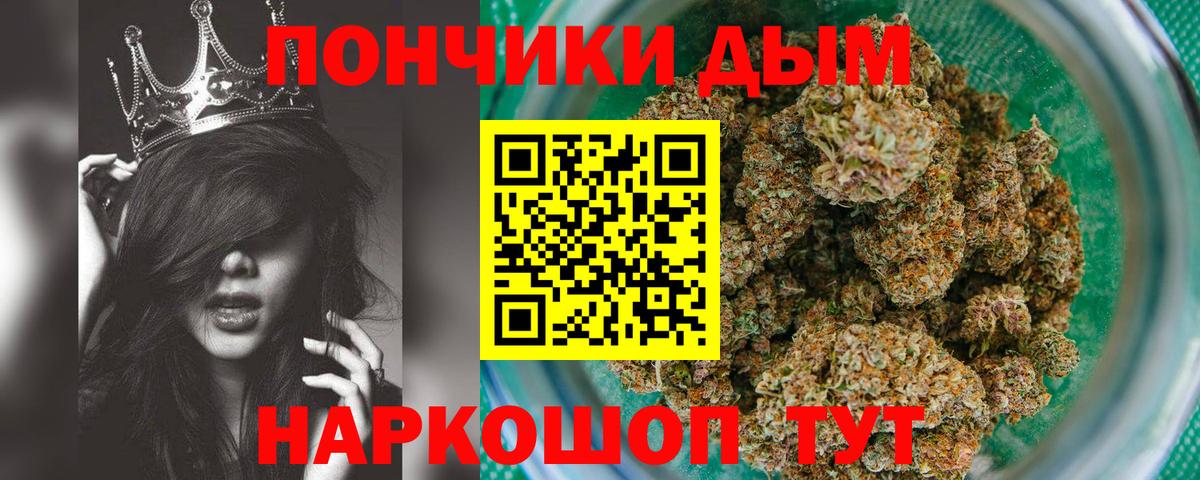 Бошки Шишки Amnesia  Вход с VPN  Бошки Шишки индика  Чехов 